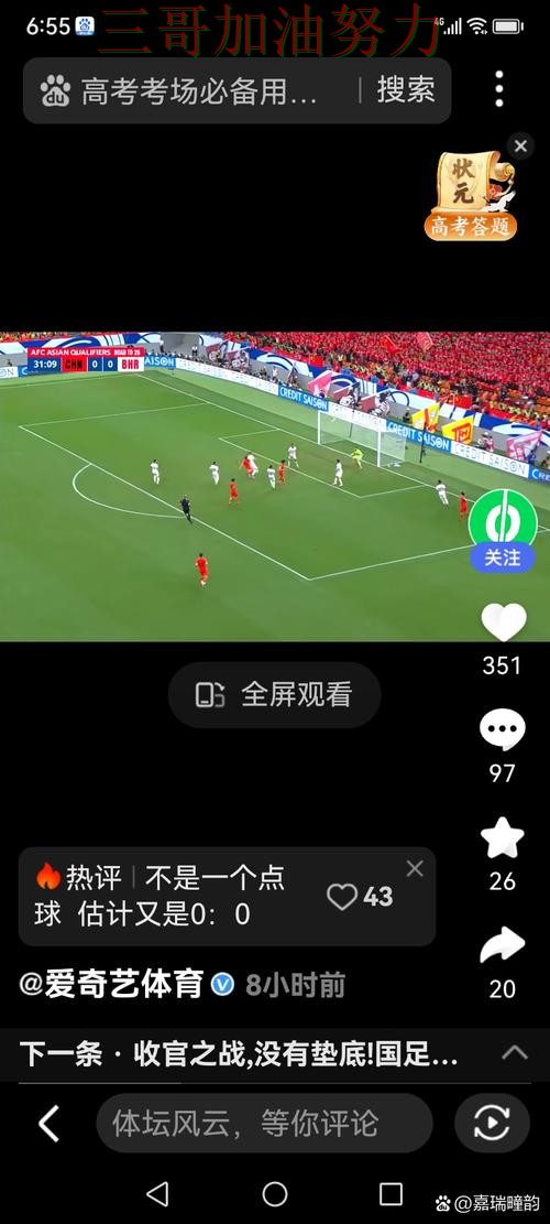 世界杯竞猜入口在哪?一篇讲清楚|数据分析(世界杯直播) 世界杯竞猜入口在哪?一篇讲清楚|数据分析(世界杯直播)