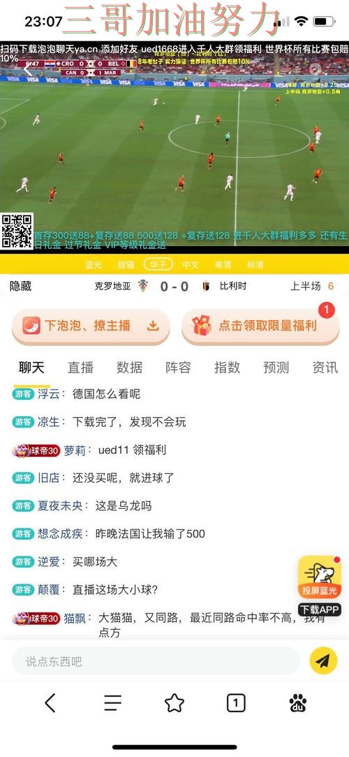 世界杯投注网站大全平台排行实录:怎么玩真实情况曝光(2026世界杯) 世界杯投注网站大全平台排行实录:怎么玩真实情况曝光(2026世界杯)