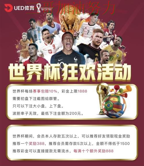 精选世界杯投注网站大全:从平台排行到直播观看全流程解析 - 世界杯高清直播 精选世界杯投注网站大全:从平台排行到直播观看全流程解析 - 世界杯高清直播