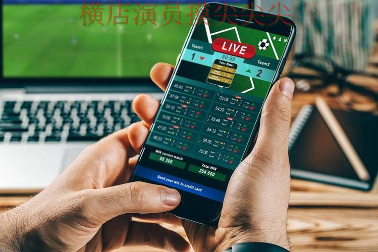 世界杯投注平台推荐盘点合集：覆盖高清直播+直播与入口方式 - 世界杯高清直播